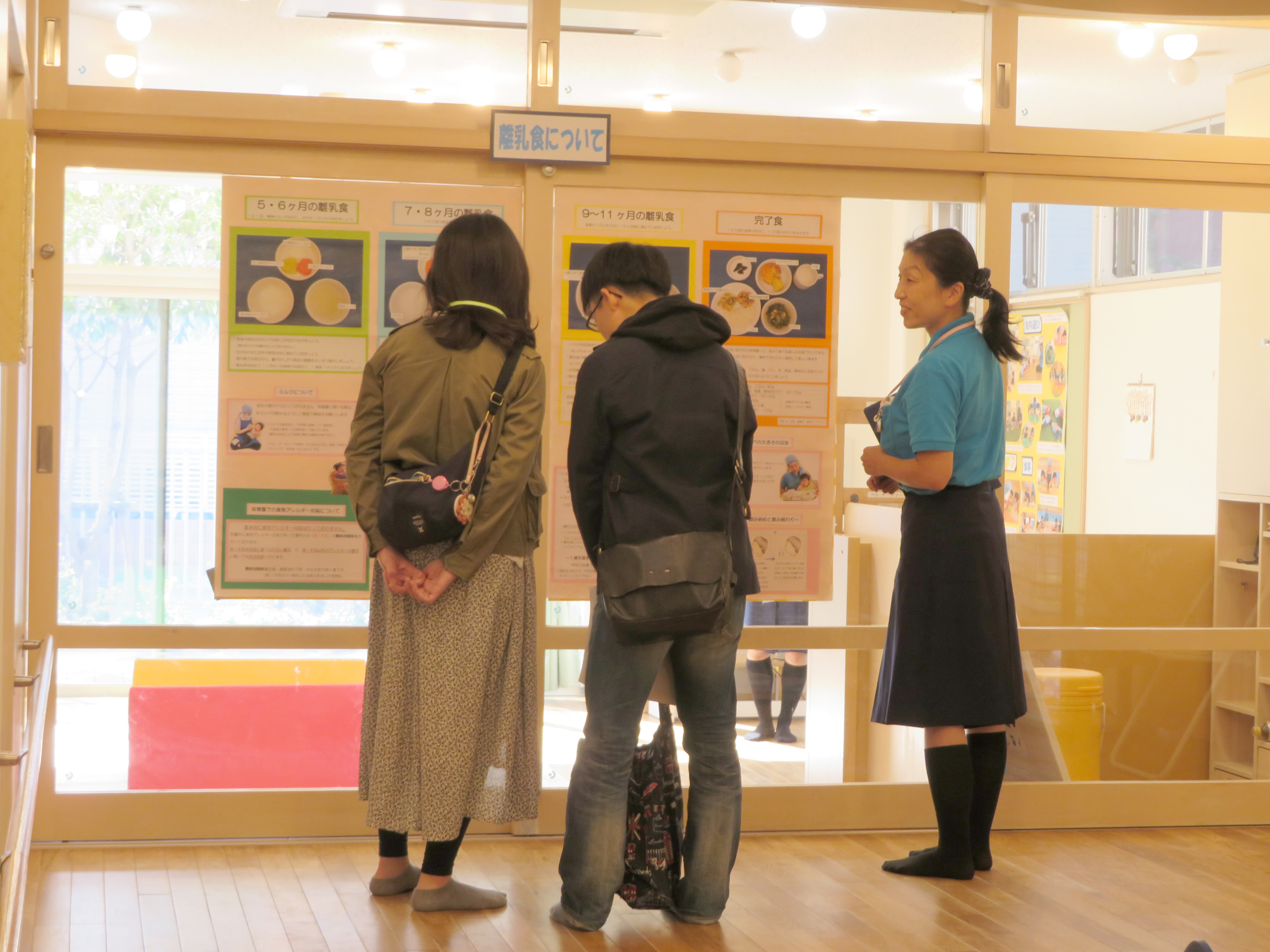 施設見学会