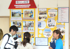 施設見学会